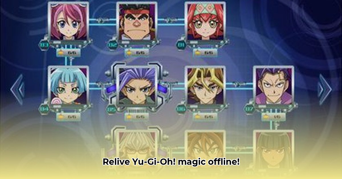 yugioh-duel-generation-apk